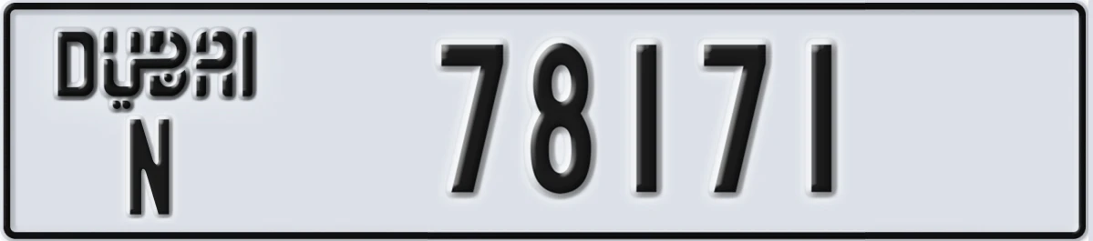 UAE License Plate Dubai N 78171