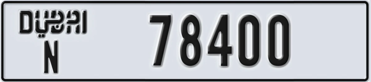 UAE License Plate Dubai N 78400
