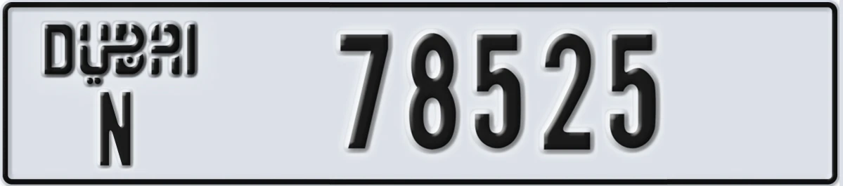 UAE License Plate Dubai N 78525