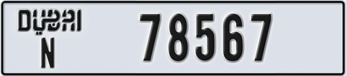 UAE License Plate Dubai N 78567