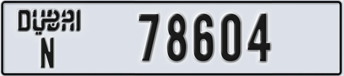 UAE License Plate Dubai N 78604
