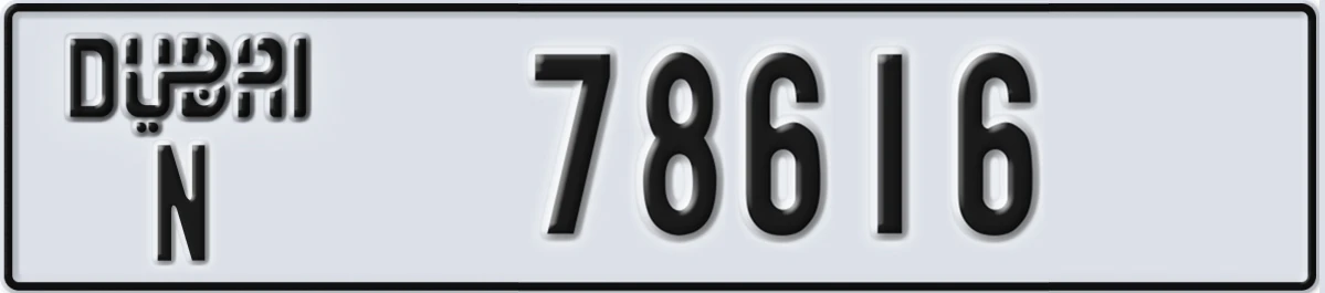 UAE License Plate Dubai N 78616