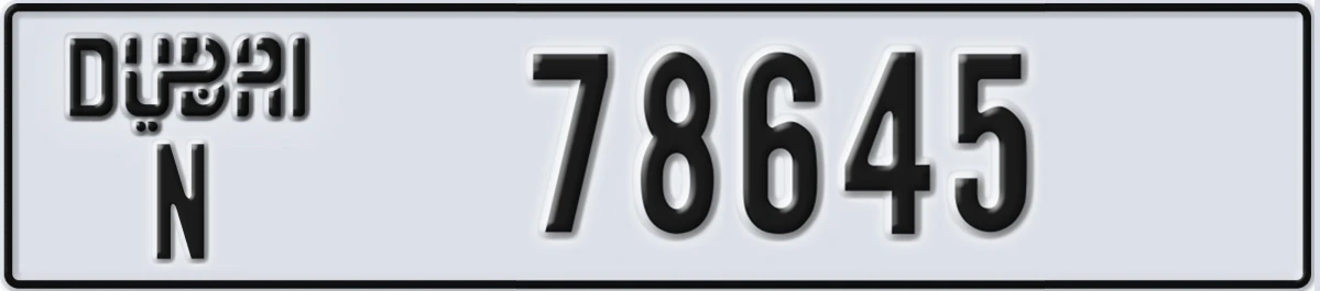 UAE License Plate Dubai N 78645