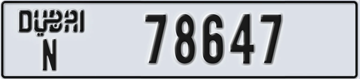 UAE License Plate Dubai N 78647