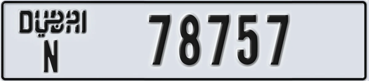 UAE License Plate Dubai N 78757
