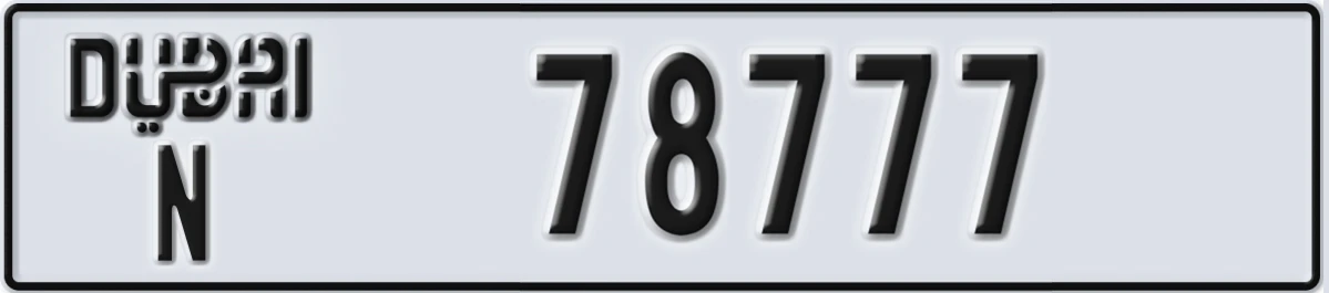 UAE License Plate Dubai N 78777