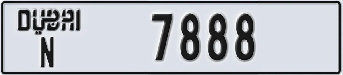 UAE License Plate Dubai N 7888