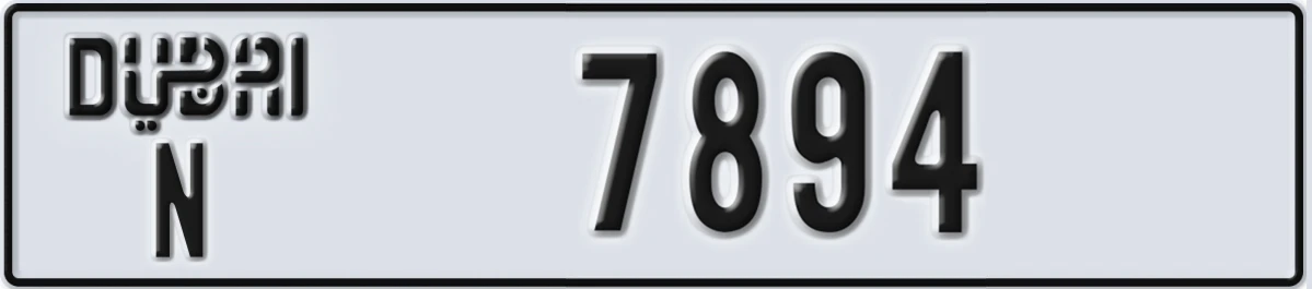 UAE License Plate Dubai N 7894