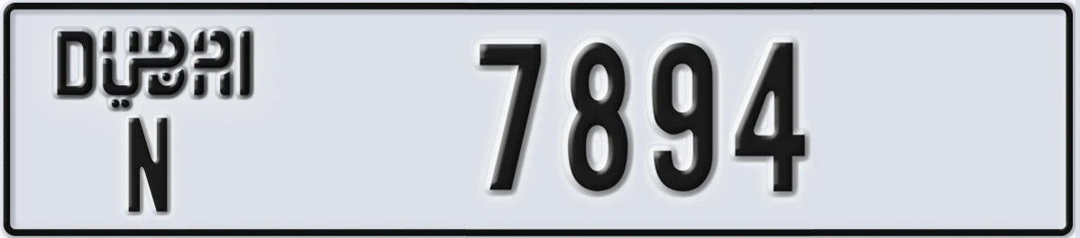 UAE License Plate Dubai N 7894