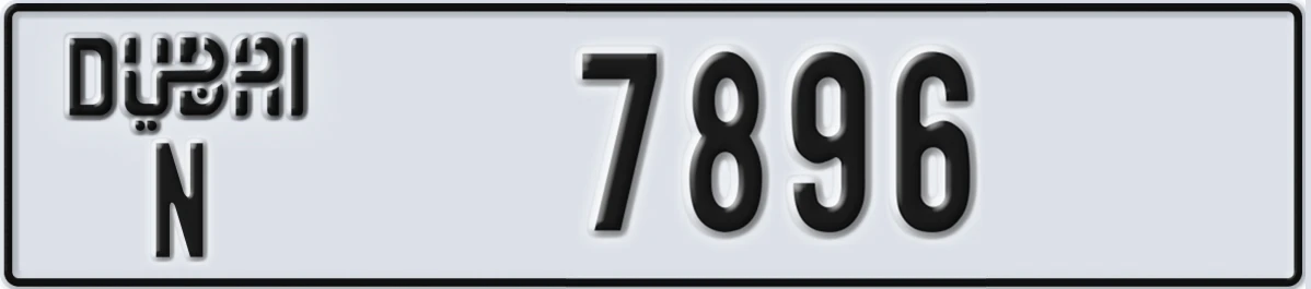 لوحة مميزة في الإمارات دبي N 7896