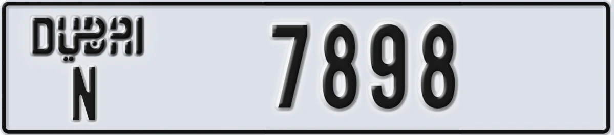 UAE License Plate Dubai N 7898