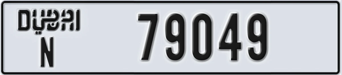 UAE License Plate Dubai N 79049