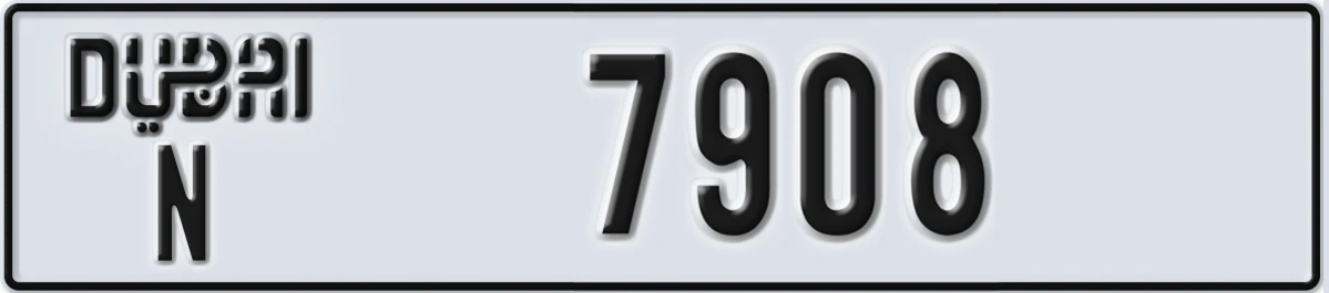 UAE License Plate Dubai N 7908