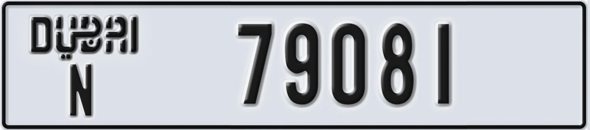 UAE License Plate Dubai N 79081
