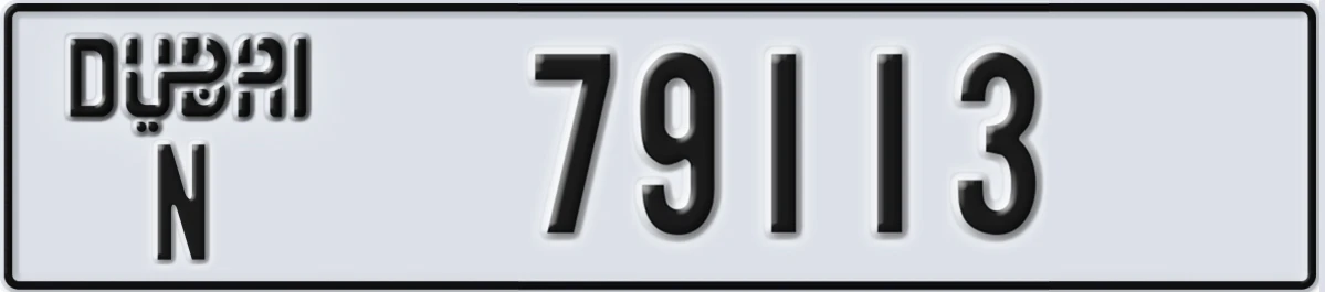 UAE License Plate Dubai N 79113