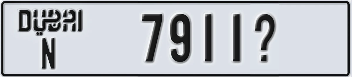 UAE License Plate Dubai N 7911X