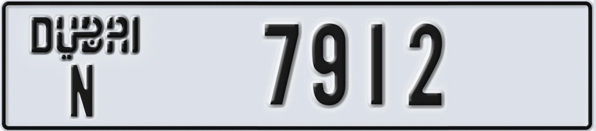 UAE License Plate Dubai N 7912