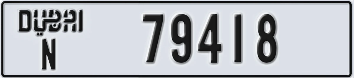 UAE License Plate Dubai N 79418