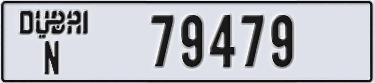 UAE License Plate Dubai N 79479