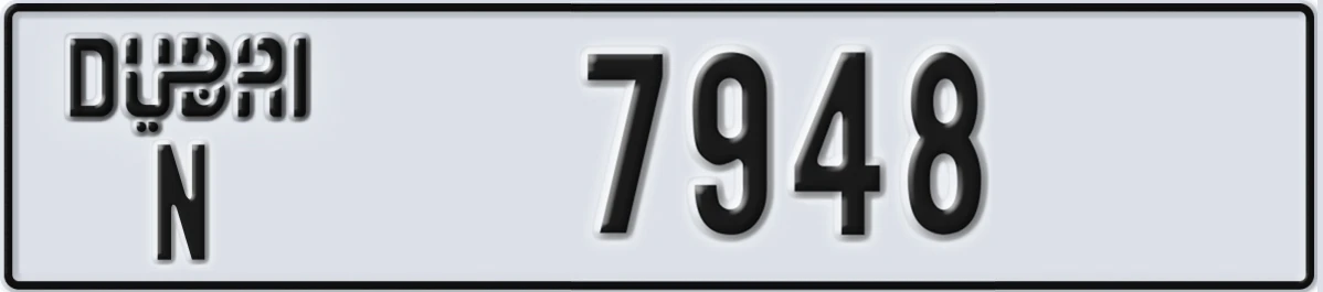 UAE License Plate Dubai N 7948