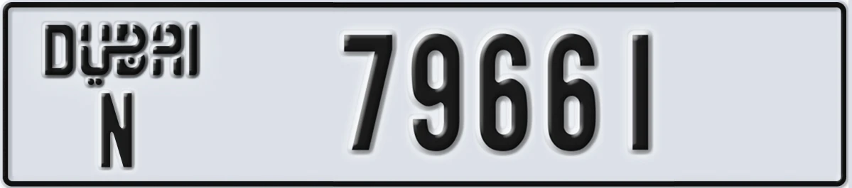 UAE License Plate Dubai N 79661