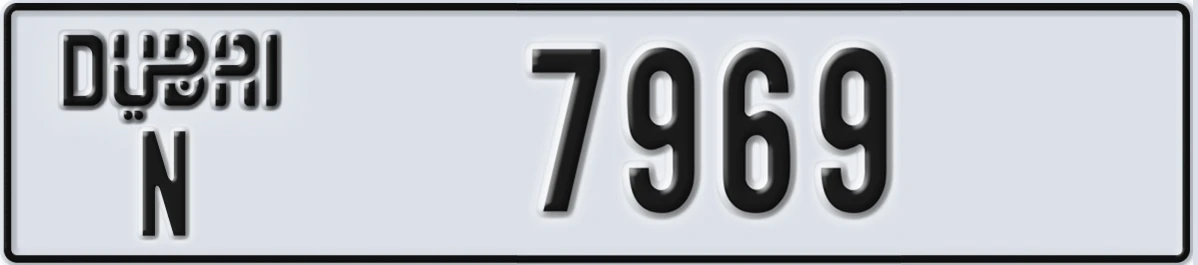 UAE License Plate Dubai N 7969