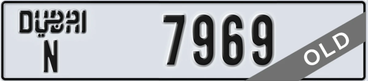 UAE License Plate Dubai N 7969