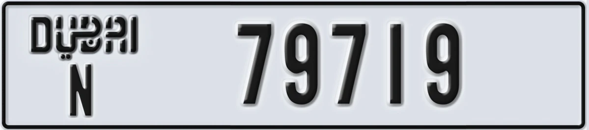 UAE License Plate Dubai N 79719