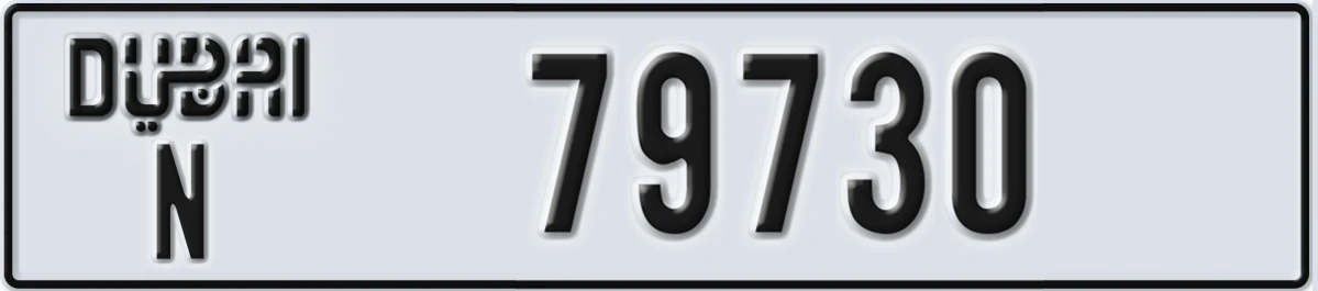 UAE License Plate Dubai N 79730