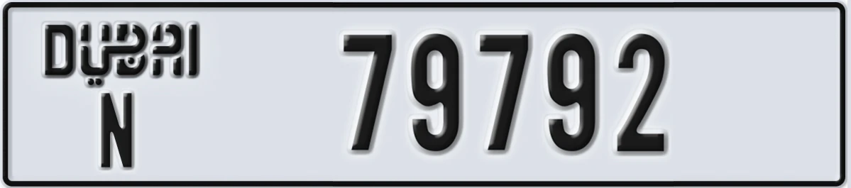 UAE License Plate Dubai N 79792