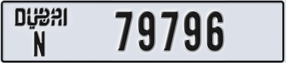 UAE License Plate Dubai N 79796