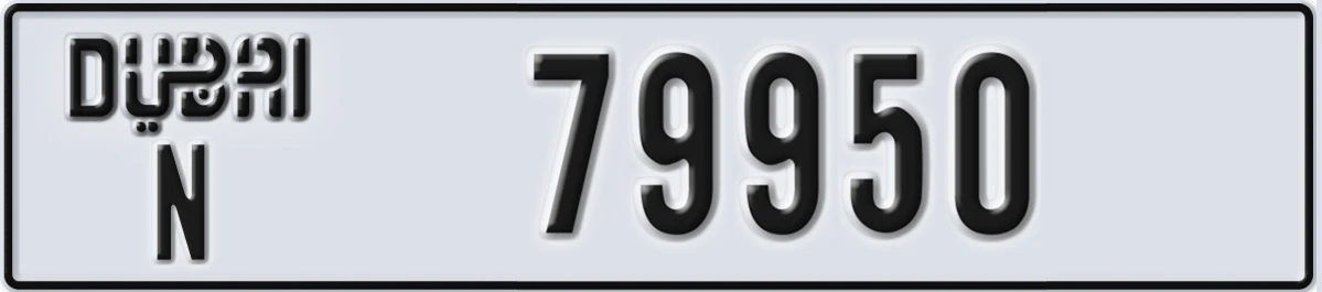UAE License Plate Dubai N 79950