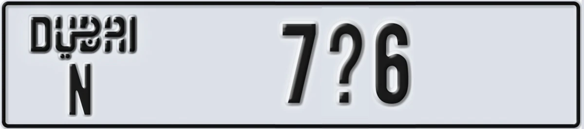 UAE License Plate Dubai N 7X6