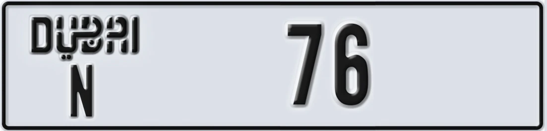 UAE License Plate Dubai N 7X6