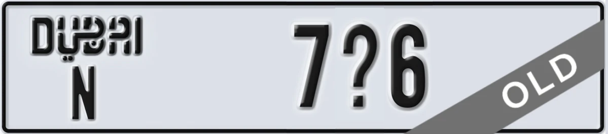 UAE License Plate Dubai N 7X6