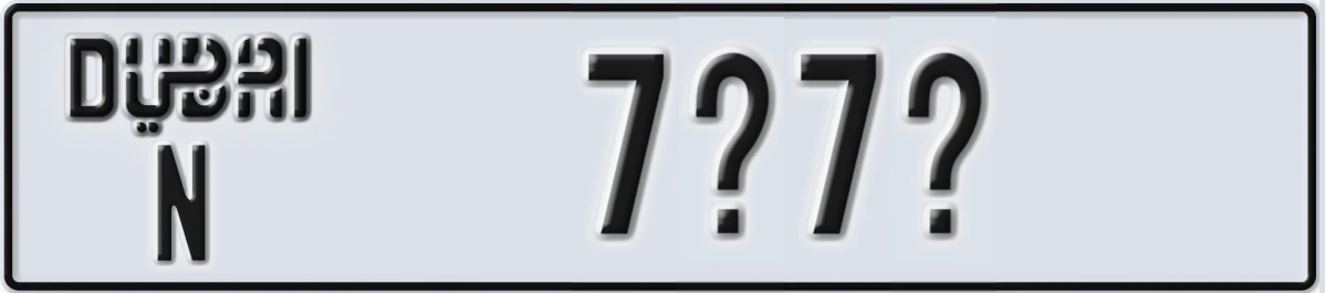 UAE License Plate Dubai N 7X7X