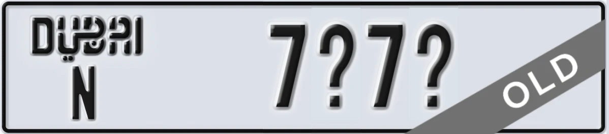 UAE License Plate Dubai N 7X7X