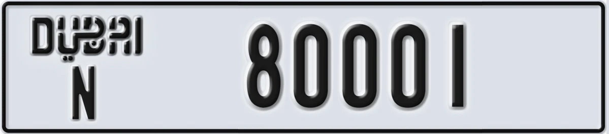 UAE License Plate Dubai N 80001