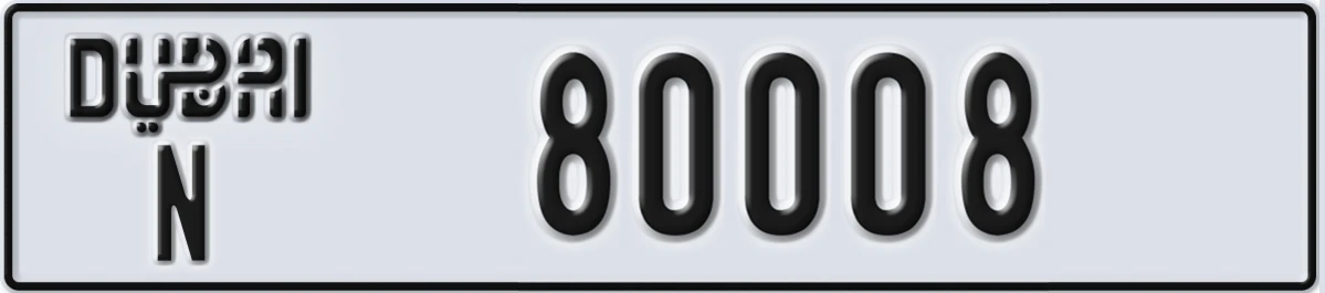 UAE License Plate Dubai N 80008