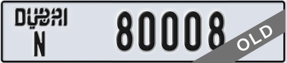 UAE License Plate Dubai N 80008