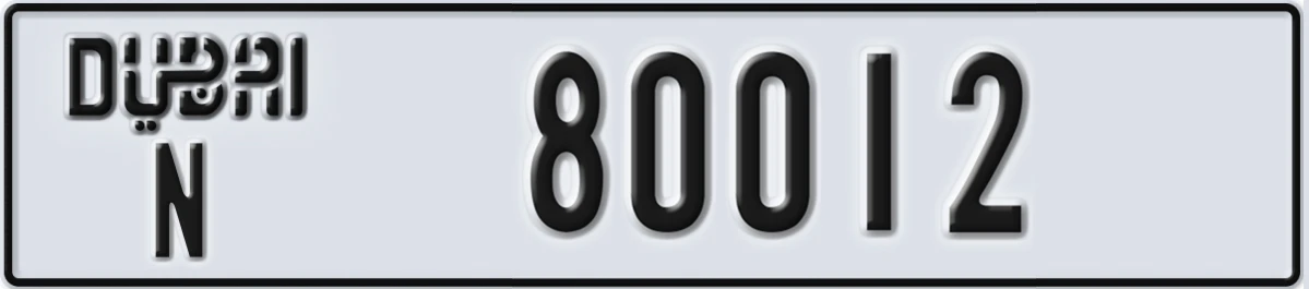 UAE License Plate Dubai N 80012