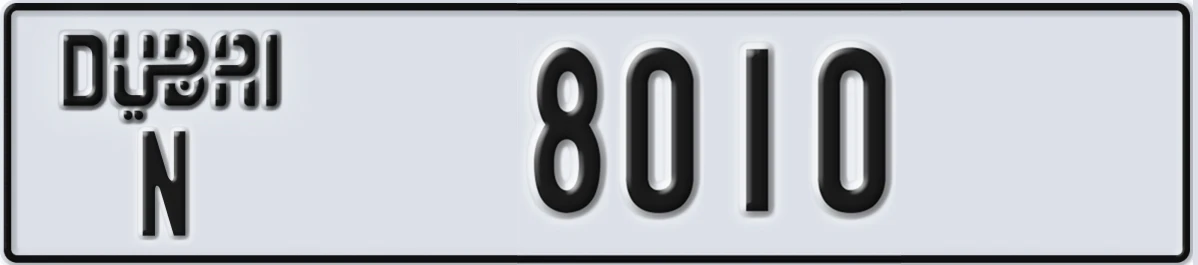 UAE License Plate Dubai N 8010