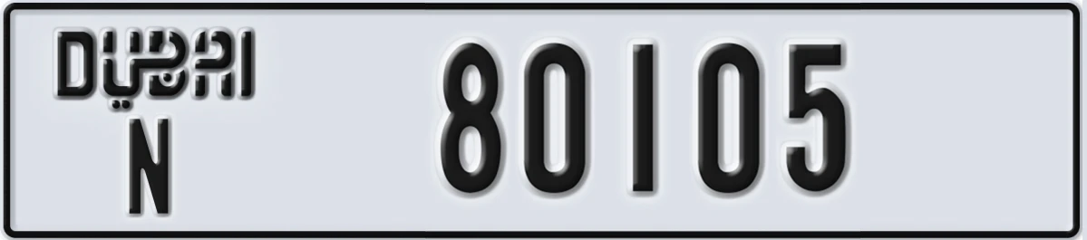 UAE License Plate Dubai N 80105
