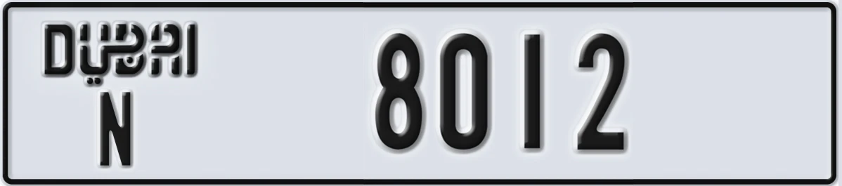 UAE License Plate Dubai N 8012