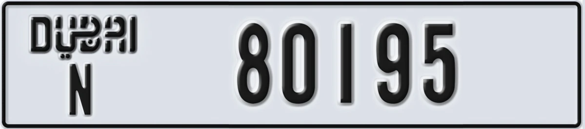UAE License Plate Dubai N 80195
