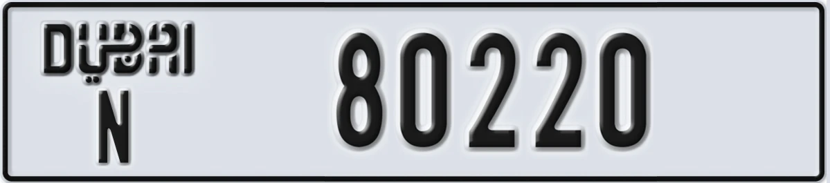 UAE License Plate Dubai N 80220