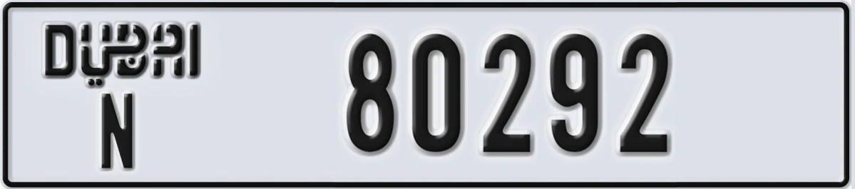UAE License Plate Dubai N 80292