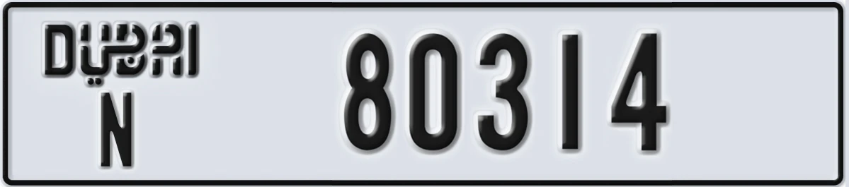UAE License Plate Dubai N 80314