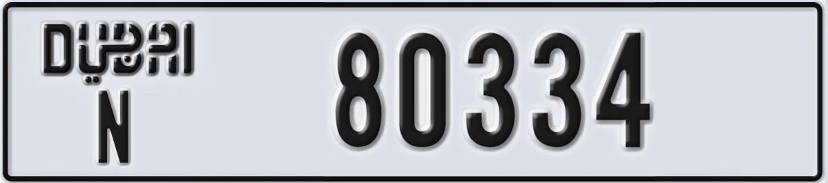 UAE License Plate Dubai N 80334