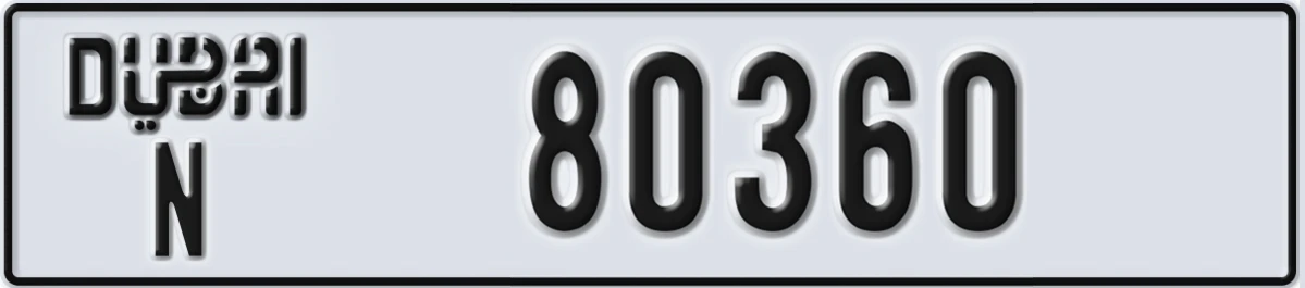 UAE License Plate Dubai N 80360